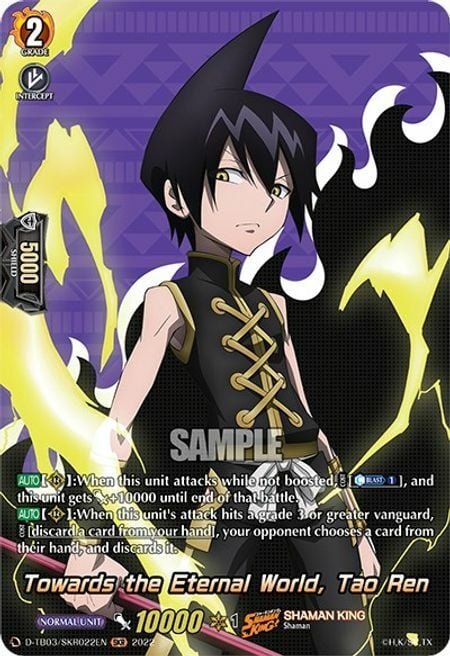 Towards the Eternal World, Tao Ren [D Format] Card Front