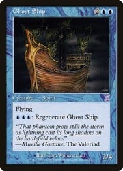 Barco fantasma