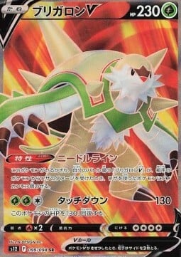 Chesnaught V Card Front