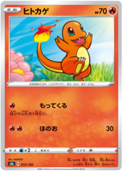 Charmander [Collect | Flare]