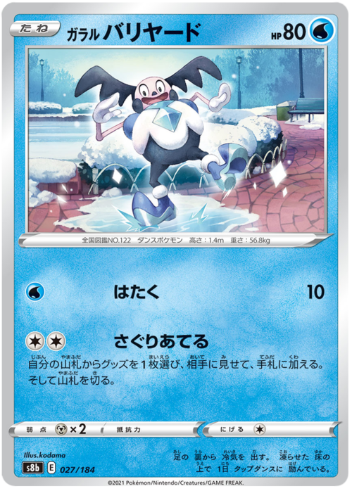 Galarian Mr. Mime Card Front