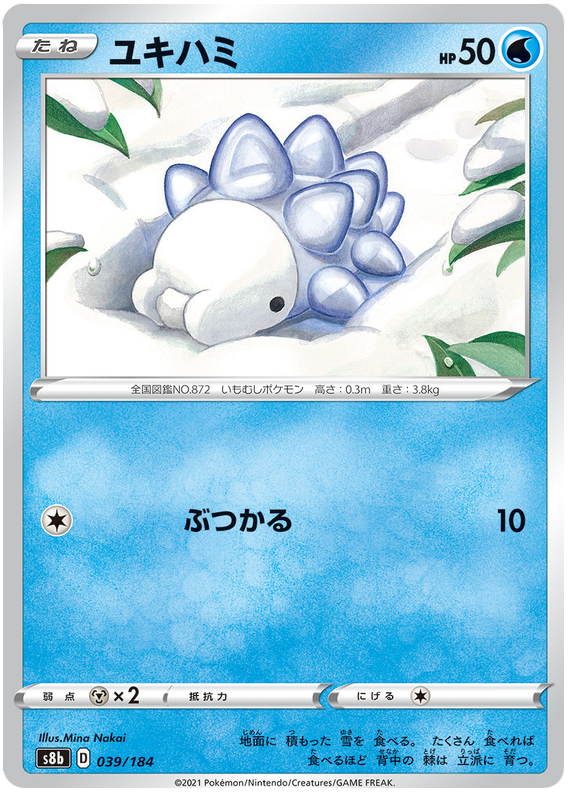 Snom