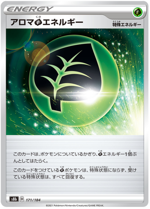 Aromatic G Energy Card Front