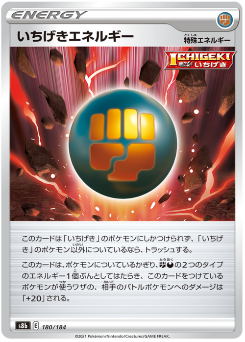 Single Strike Energy Card Front