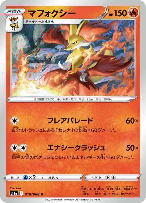 Delphox Card Front