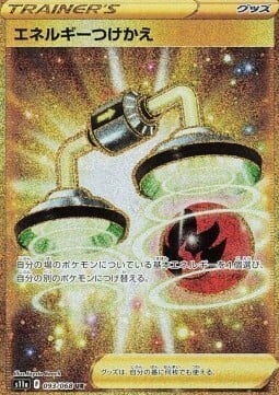 Energy Switch Card Front