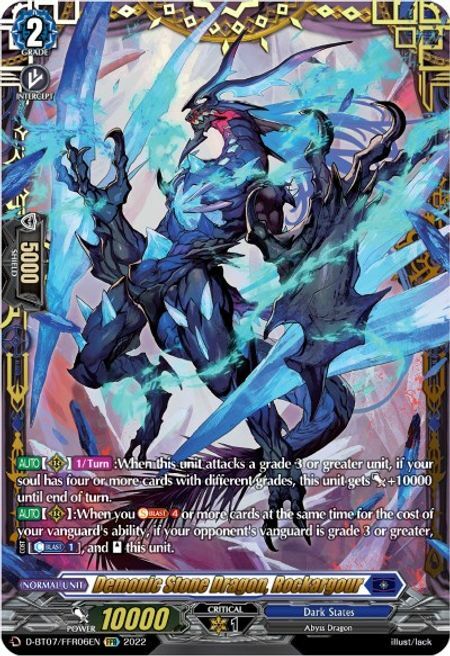 Demonic Stone Dragon, Rockargour Card Front