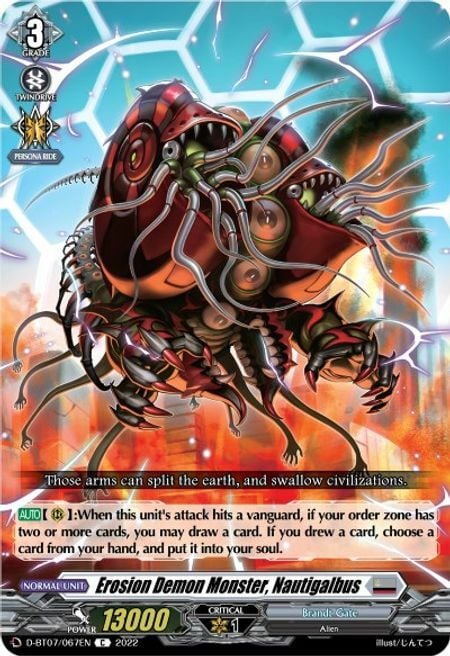 Erosion Demon Monster, Nautigalbus [D Format] Card Front