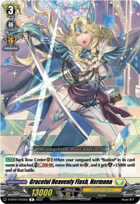 Graceful Heavenly Flash, Hermona [D Format] Card Front