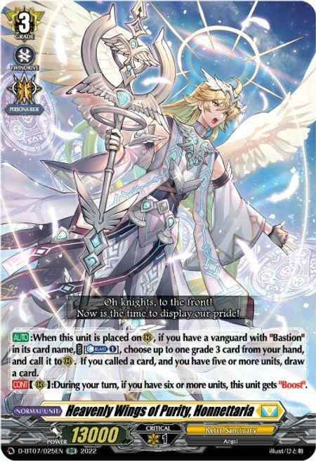 Heavenly Wings of Purity, Honnettaria Card Front