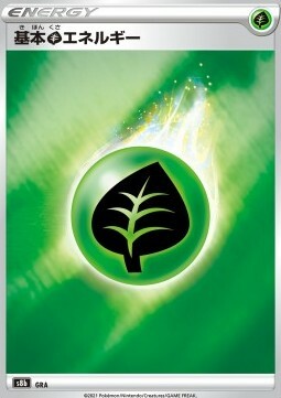 Grass Energy Card Front