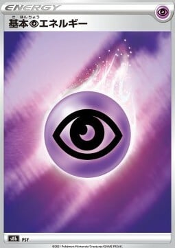 Psychic Energy Card Front