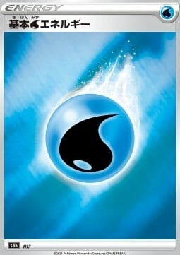 Water Energy Card Front