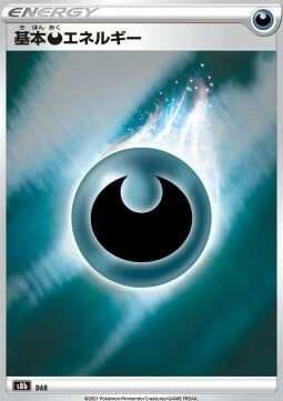 Darkness Energy Card Front