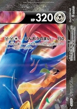 Zacian V-UNION [Dance of the Crowned Sword] Card Front