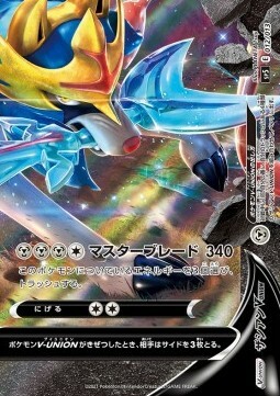 Zacian V-UNION Card Front