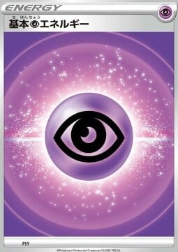 Psychic Energy Card Front