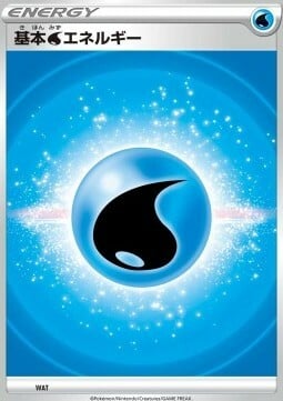 Water Energy Card Front