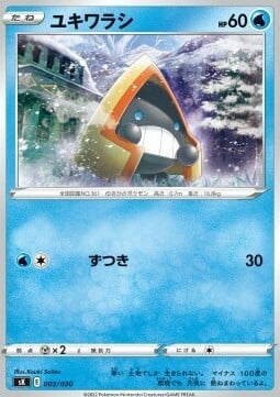 Snorunt Card Front