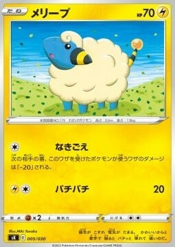 Mareep Card Front