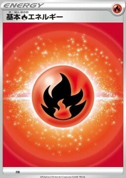 Energia Fuoco Card Front