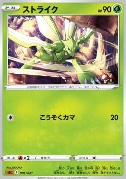 Scyther Card Front