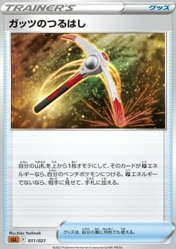 Gutsy Pickaxe Card Front