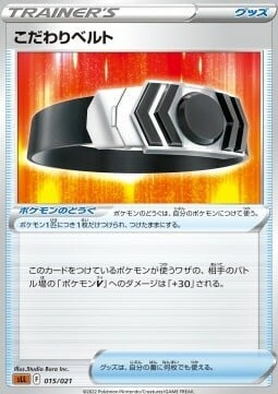 Choice Belt Card Front