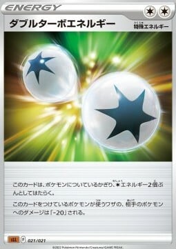 Double Turbo Energy Card Front