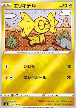 Helioptile Card Front