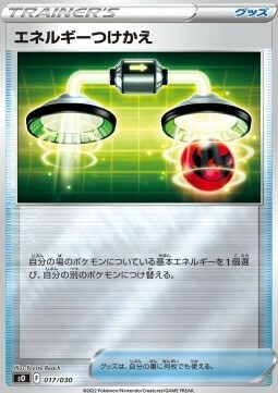 Energy Switch Card Front