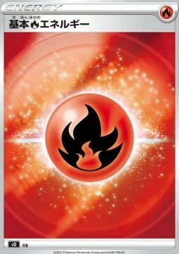 Fire Energy Card Front
