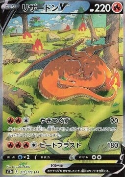 Charizard V Card Front