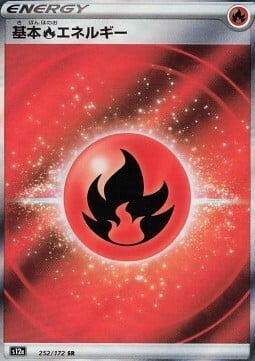 Fire Energy Card Front