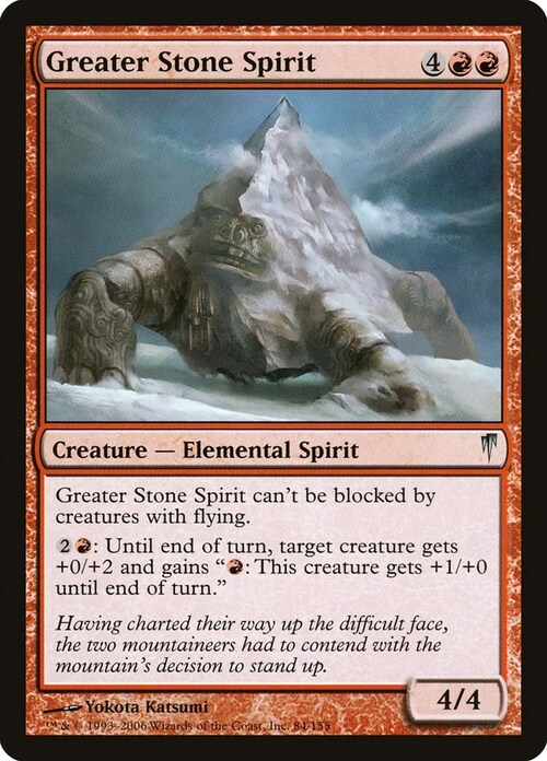 Greater Stone Spirit Card Front