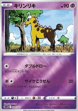 Girafarig Card Front