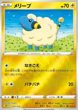 Mareep Card Front