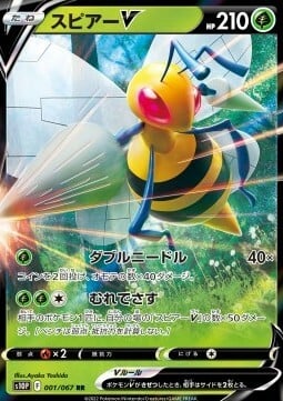 Beedrill V [Twineedle | Swarming Sting] Card Front