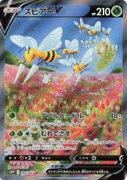 Beedrill V Card Front