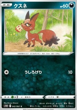 Nickit Card Front