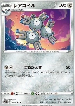 Magneton Card Front