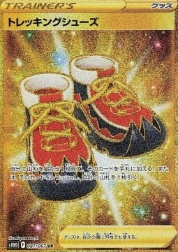 Trekking Shoes Card Front