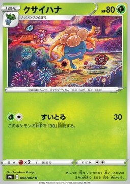 Gloom Card Front
