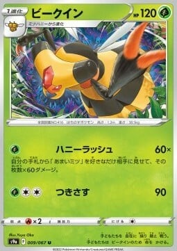 Vespiquen Card Front