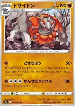 Rhyperior Card Front