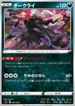 Darkrai Card Front