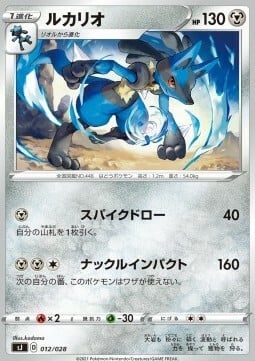 Lucario Card Front