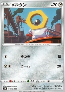 Meltan Card Front