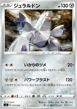 Duraludon [Raging Claws | Power Blast] Card Front