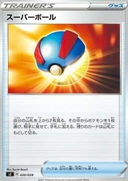 Mega Ball Card Front